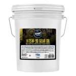 T7905 SAE 75W-90 HEAVY-DUTY FULL-SYNTHETIC GEAR OIL 5GAL